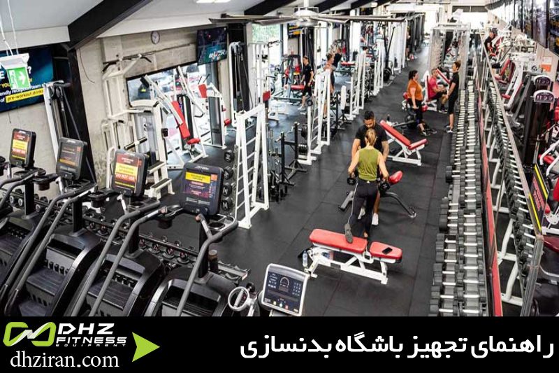 دستگاه بدنسازی 