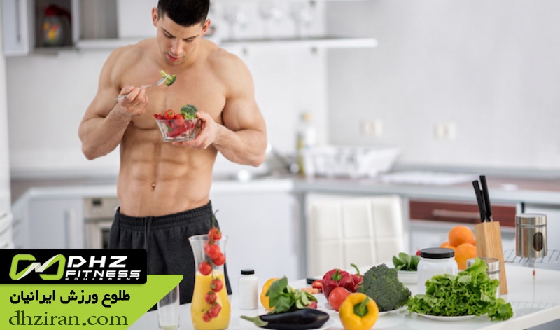 تفاوت در برنامه غذایی بدنسازی و فیتنس 
