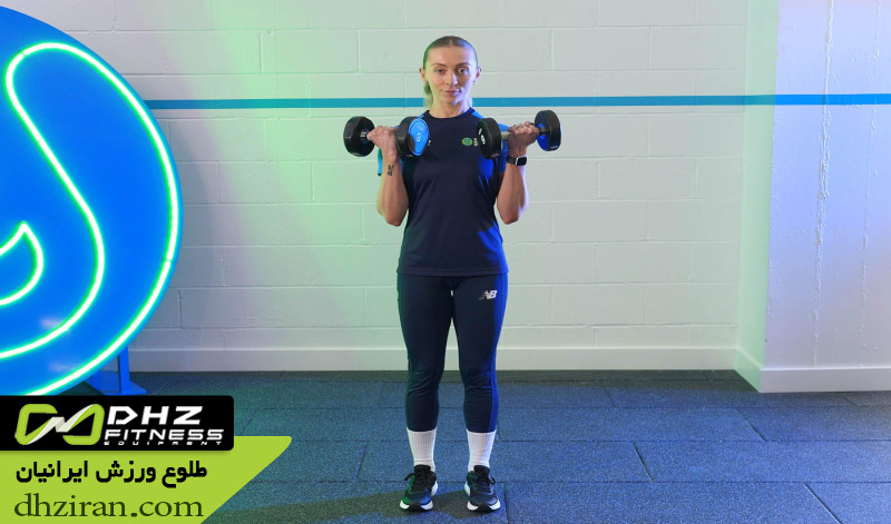 جلو بازو دمبل Dumbbell Biceps Curl: 