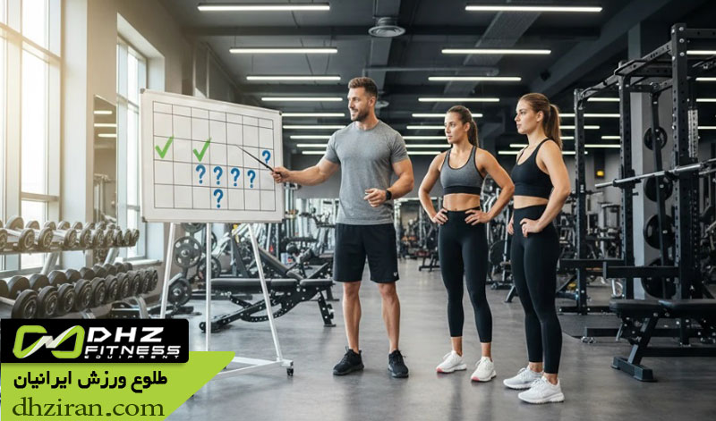 فاکتورهای تعیین کننده تعداد جلسات تمرین 